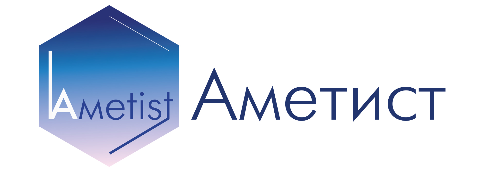 Аметист-Мед